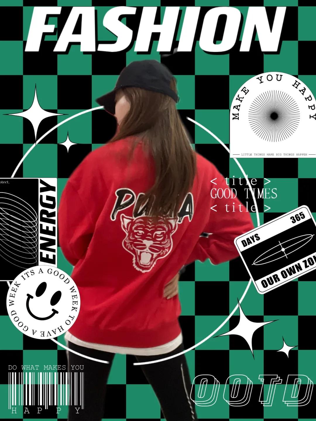 同一件衣服搭配出不一样的风格,同一件衣服搭配不同风格