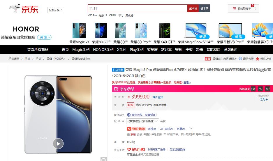 京东年货节iphone13有什么优惠,京东年货节iphone13pro有什么优惠