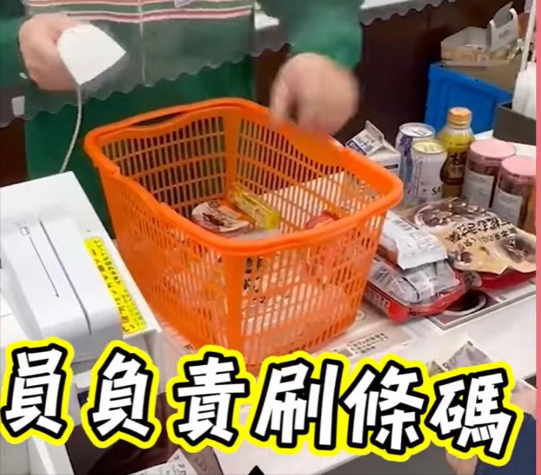 日本超强！台媒狂赞东京超市自动收银大陆网友傻眼：这算先进？