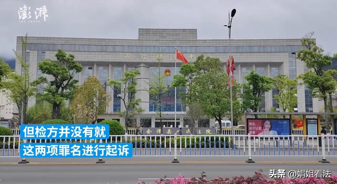 云南会泽,一男子35年前因对自己的堂婶有积怨,于是酒后潜入堂婶家中,将堂婶强奸。事后男子又将其杀害