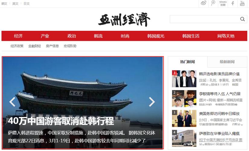 中国游客赴韩人数暴增760%,赴韩中国游客暴增760%