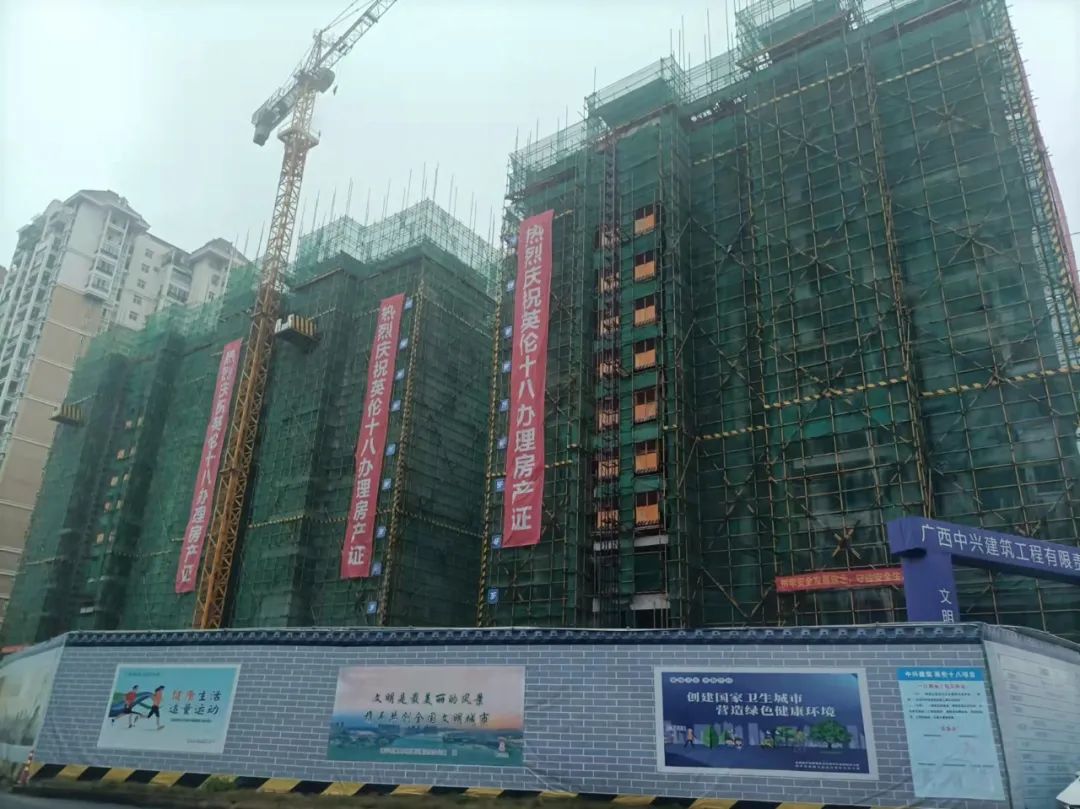 泪流满面！熬了十年这些楼盘终于“领证”了……