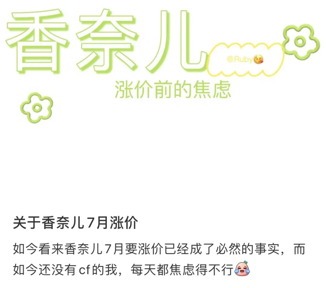 chanel新品148,chanel必买的10件单品