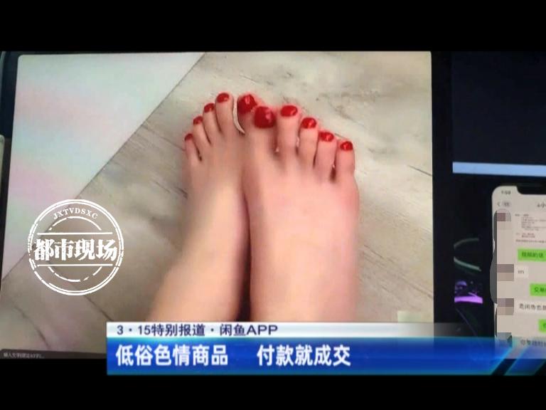 315闲鱼曝光会降低吗,315对闲鱼平台有影响吗