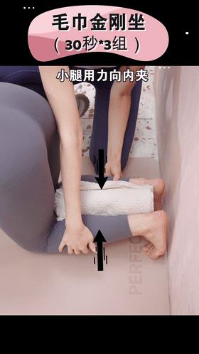 刘亦菲减肥方法腿部变化,刘亦菲走路仪态教学