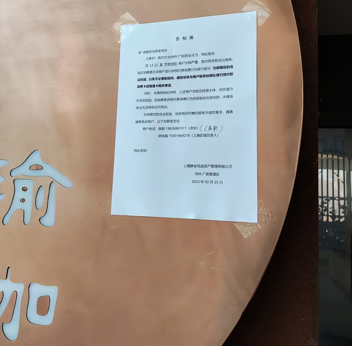 梵音瑜伽回应跑路传言,梵音瑜伽倒闭不退费是真的吗