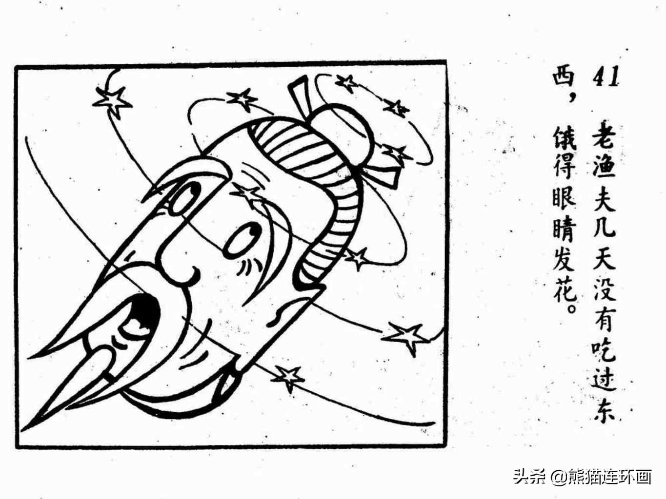 杩炵幆鐢婚タ涓嶆鐨勪汉,楗夸笉姝讳汉鐨勮繛鐜敾