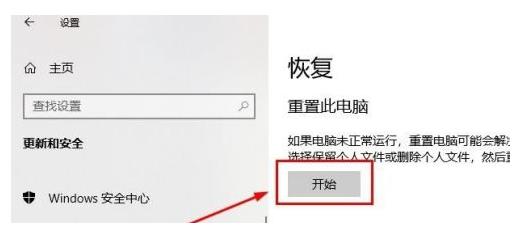 华硕重装系统详细教程,华硕笔记本怎么刷机重装系统