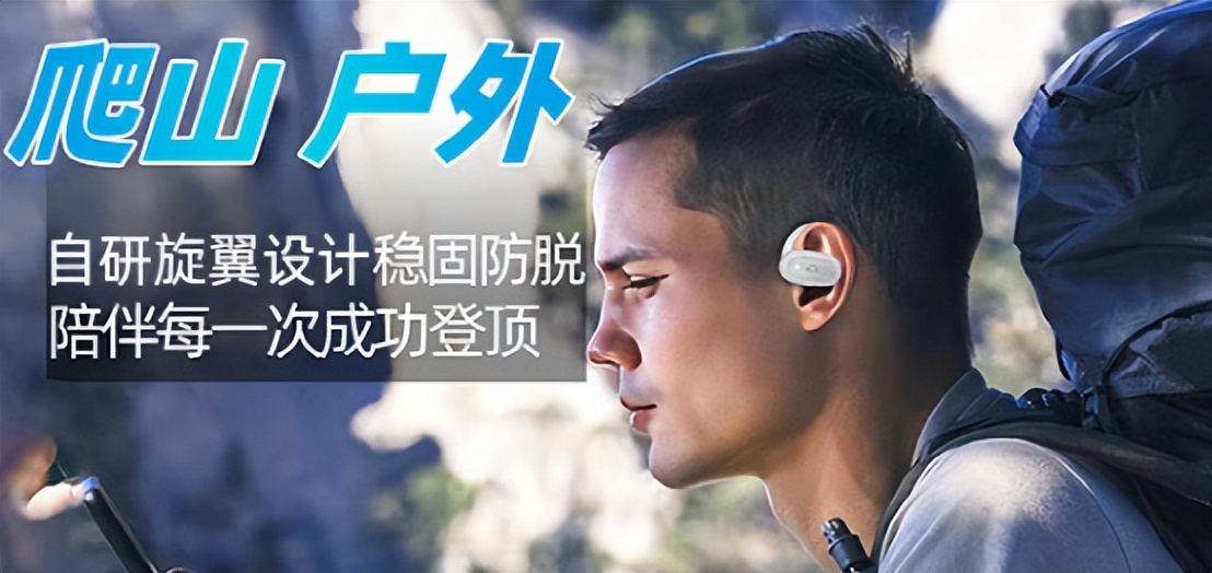 挂耳式和入耳式耳机哪个好,入耳式耳机和挂耳式的优缺点