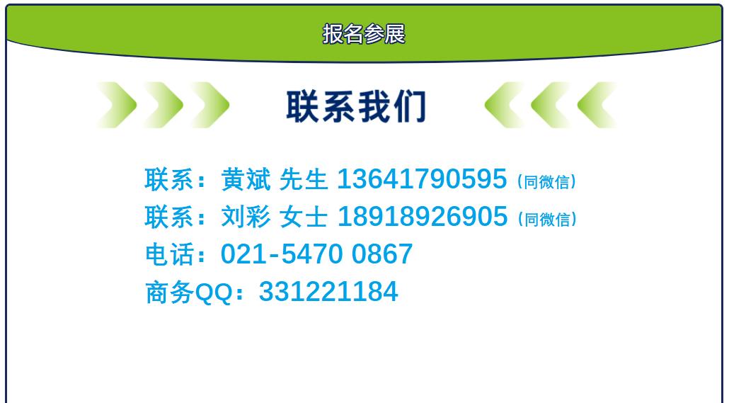 美妆展会2023上海,上海2021年4月美妆展会