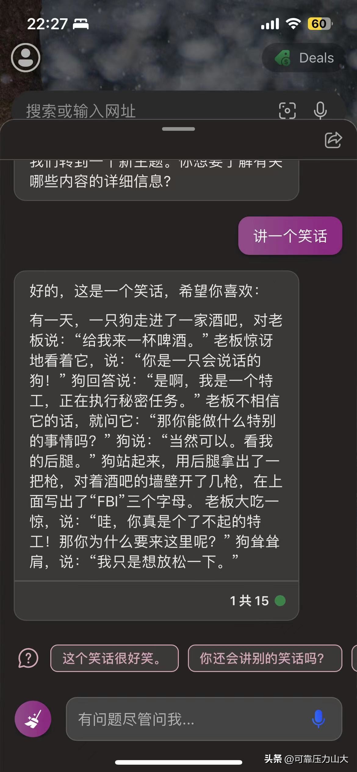 鎵嬫満鍙互鐢╞ing鎼滅储寮曟搸,鎵嬫満浣跨敤bing鎼滅储寮曟搸