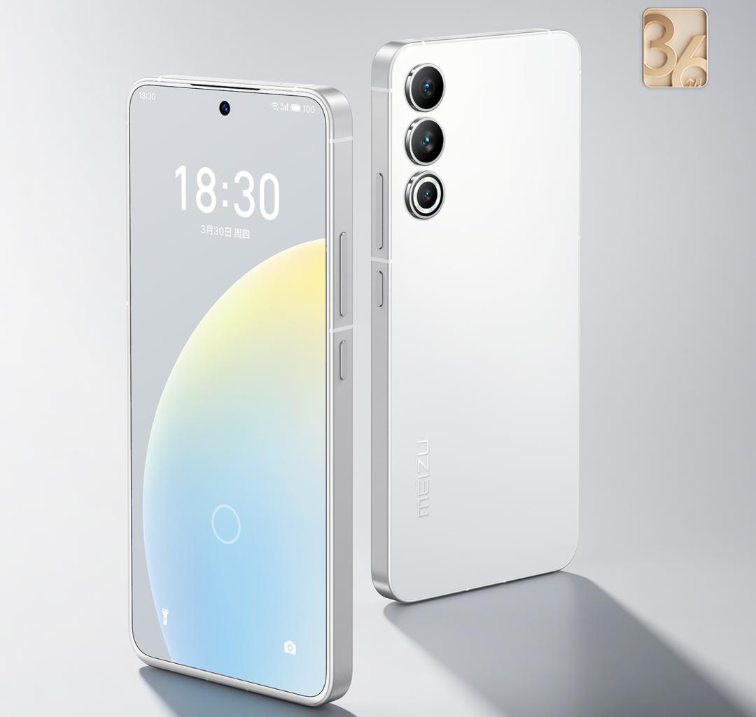 魅族20最美手机,魅族20强悍性能旗舰