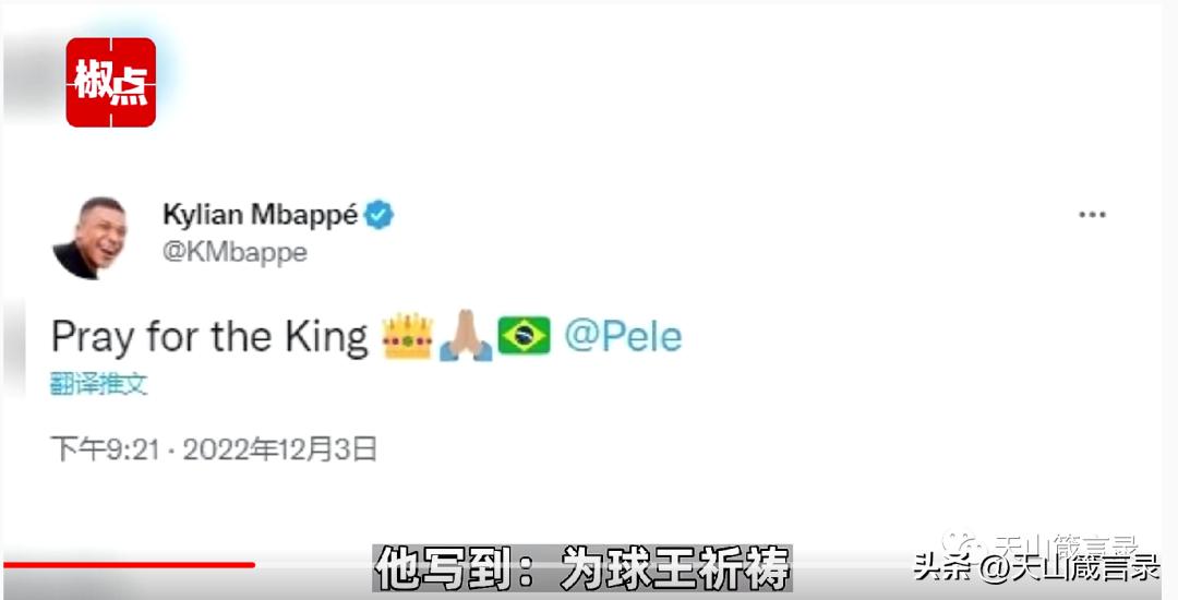 为中国足球奉献一点什么,为了中国足球加油