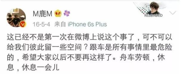 真男人就是敢作敢当,鹿晗发文霸气护女友