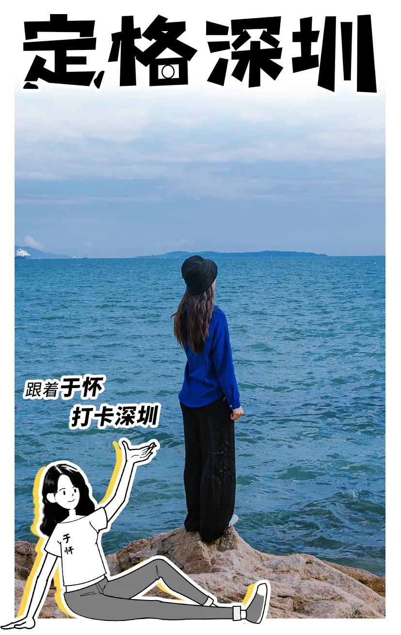 深圳有特色的旅游地,广东深圳特色风景