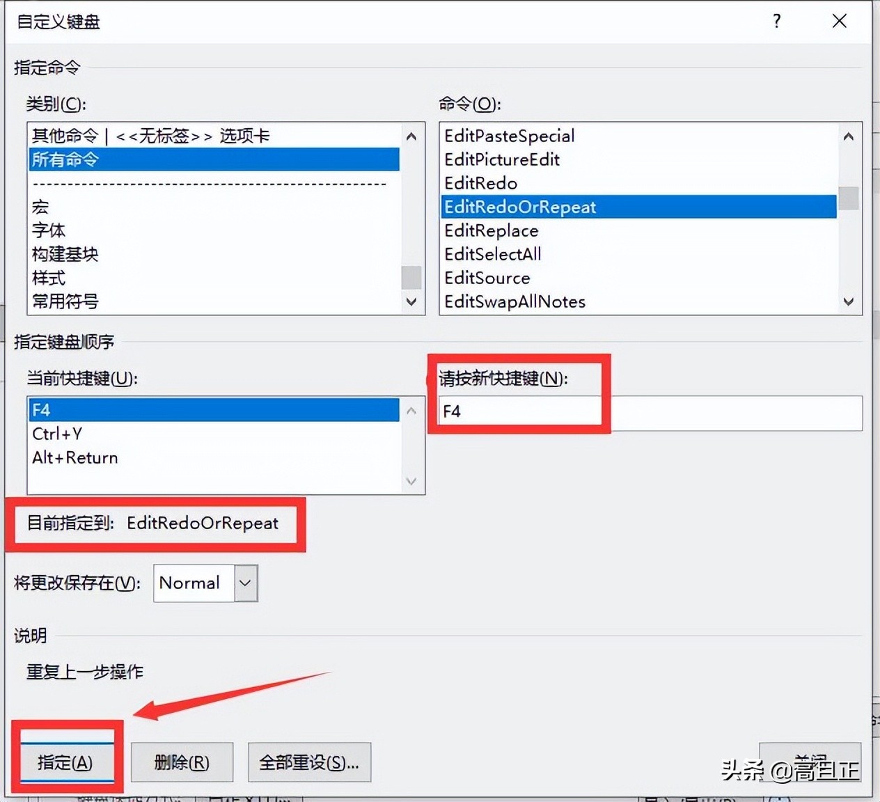 按f4键为何图片消失,按f4键重复上一步操作怎么不行