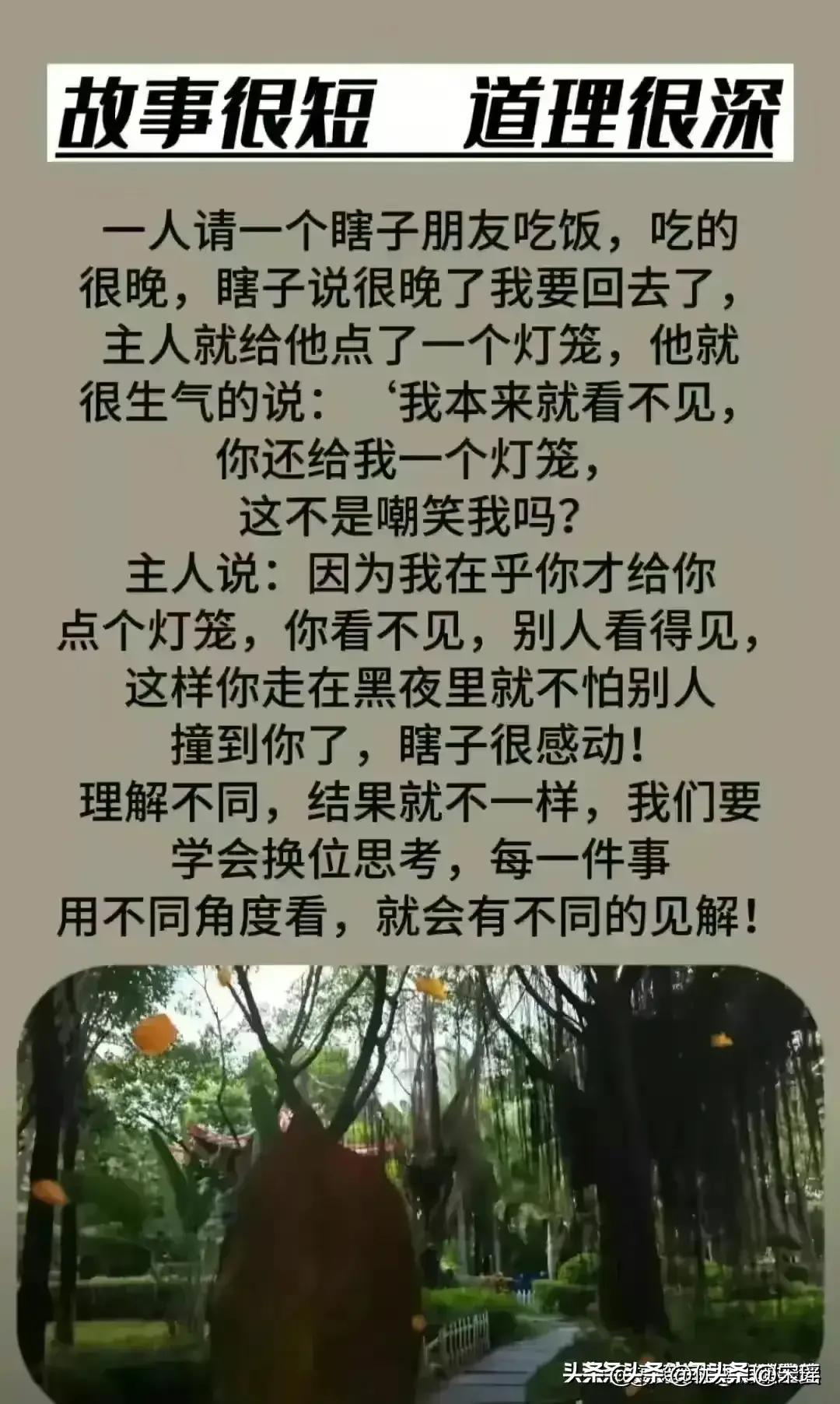 有100种赚钱的方法,十种赚钱的方式