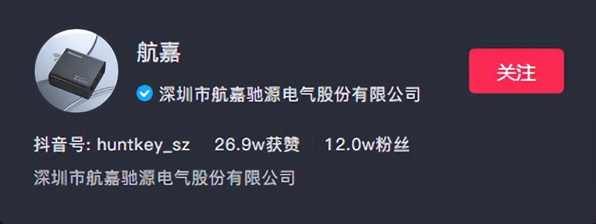 抖音3c数码排行在哪里看,3c数码人气高