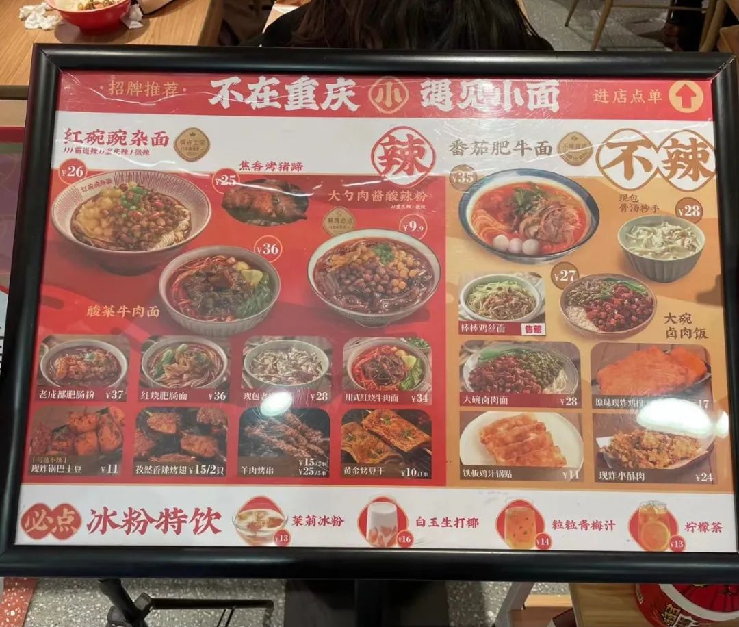 2023年餐饮爆款文案短视频,餐饮2023年最火文案