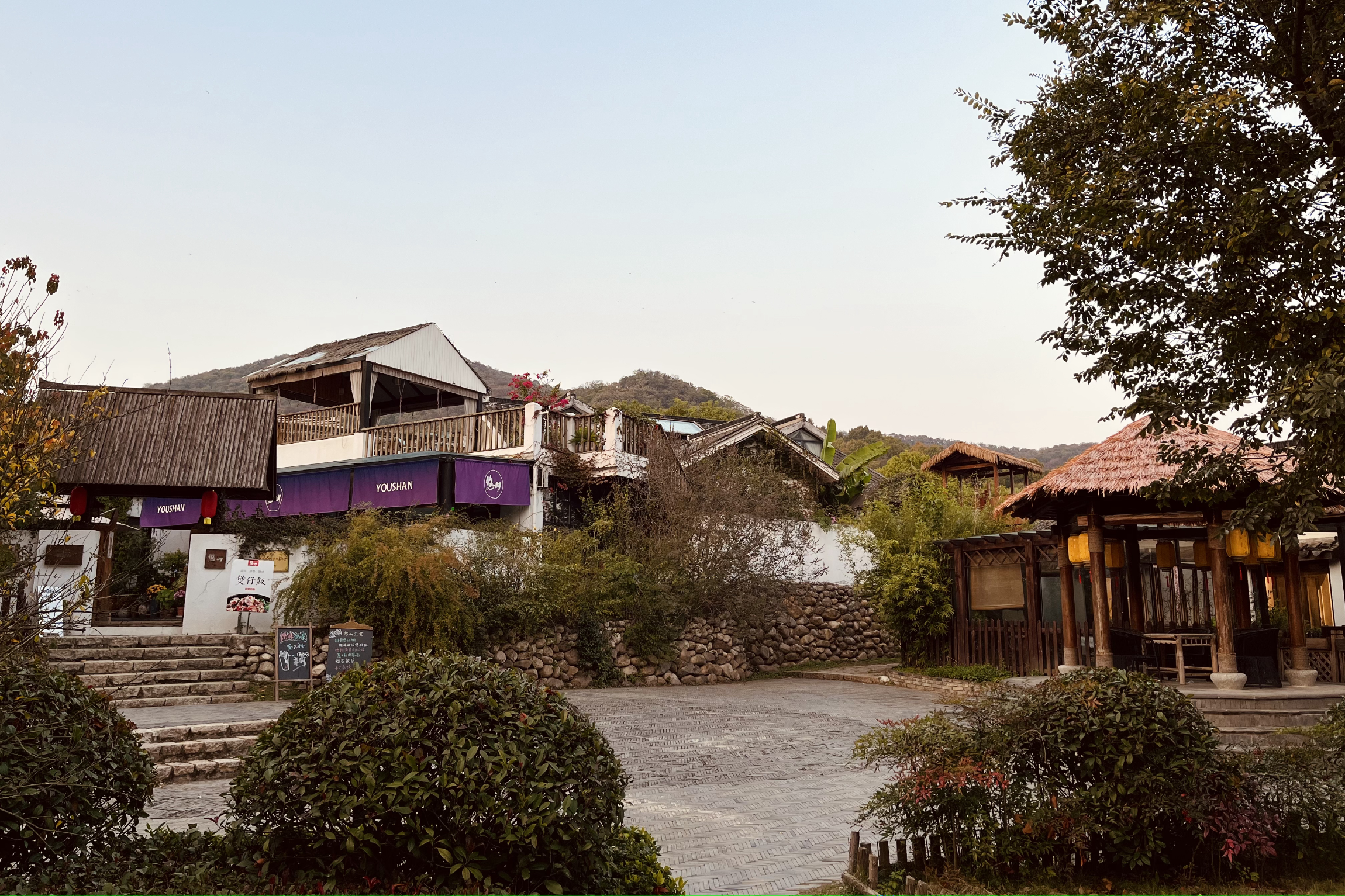 南京浦口老山不老村游,浦口老山不老村一日游