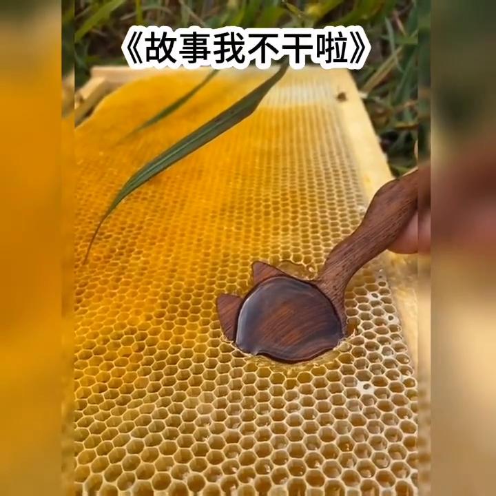 抖音?故事我不干啦，开始阅读吧！#小故事