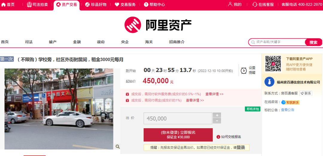 厉害了!一千八百多人围观!福州这个用途多样附属间值得考虑