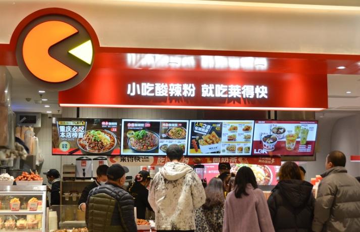 榆林开酸辣粉店加盟多少钱,西安加盟酸辣粉店需要多少钱