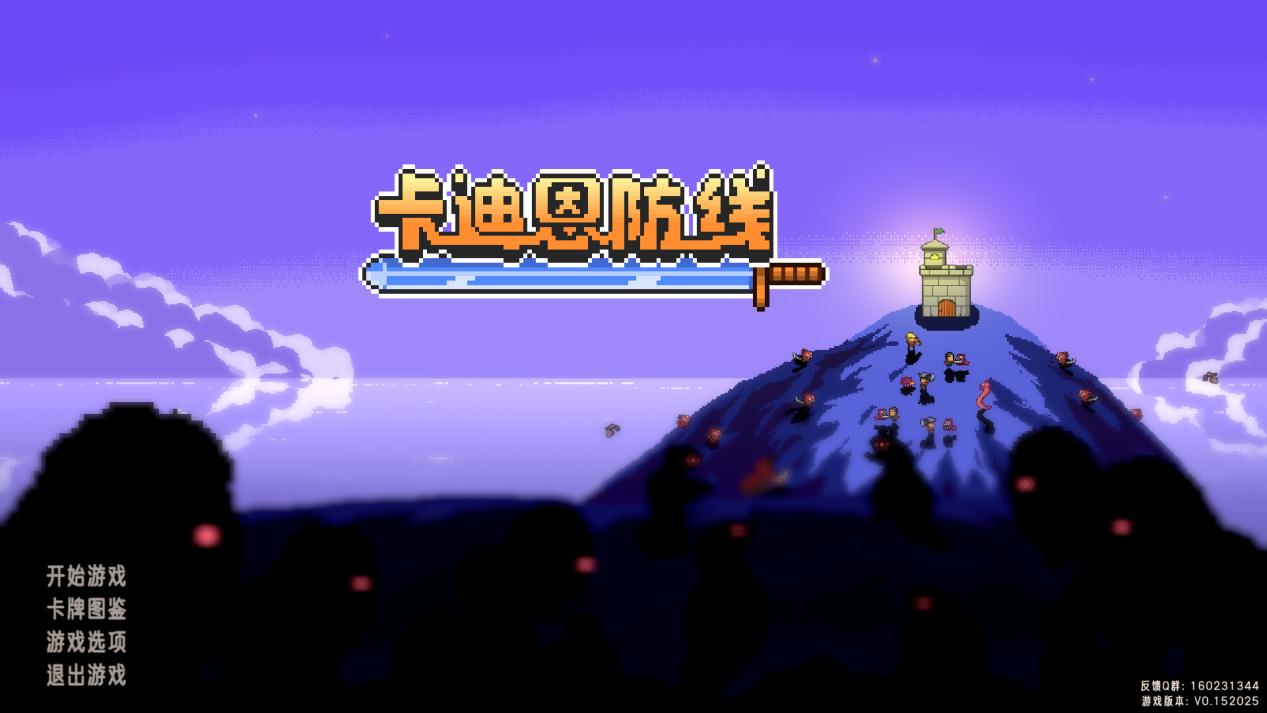 最简单的塔防游戏推荐,想锻炼但不知道练什么