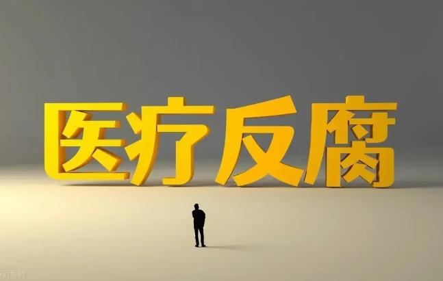 院长给网红治疗痔疮是哪个主播,医院院长给网红治痔疮