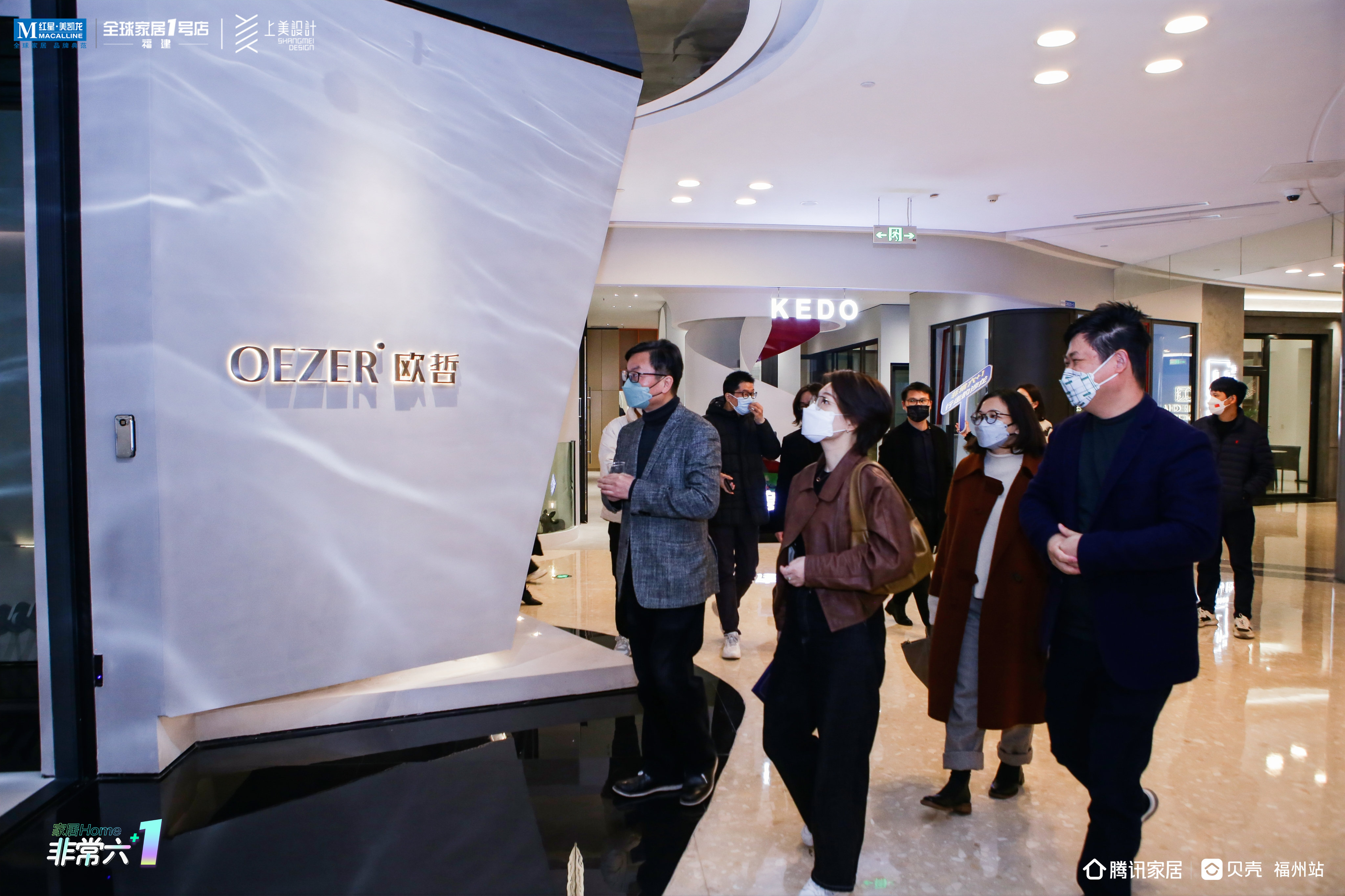 设计成长，基业长青|《非常六+1》上美设计专场SHOW圆满收官！