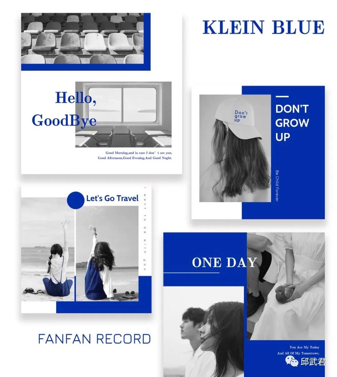 克莱因蓝是什么蓝,克莱因蓝和莫奈灰