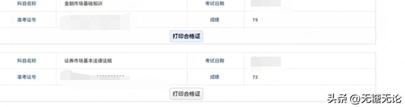 证券从业资格证考试必须有公司吗,考证券从业资格证用报培训班吗