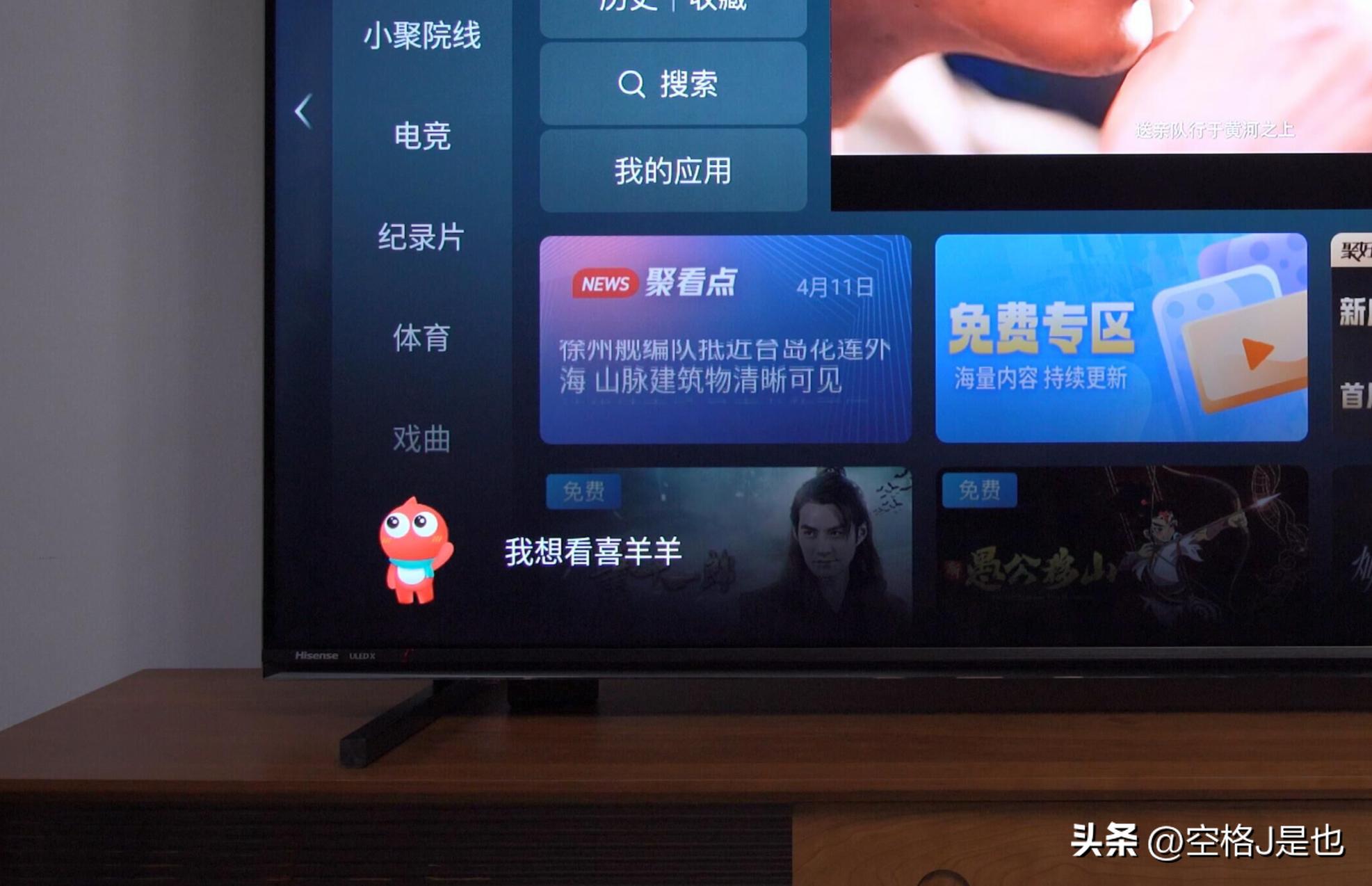 闭眼买的画质旗舰海信电视U7K深度测评