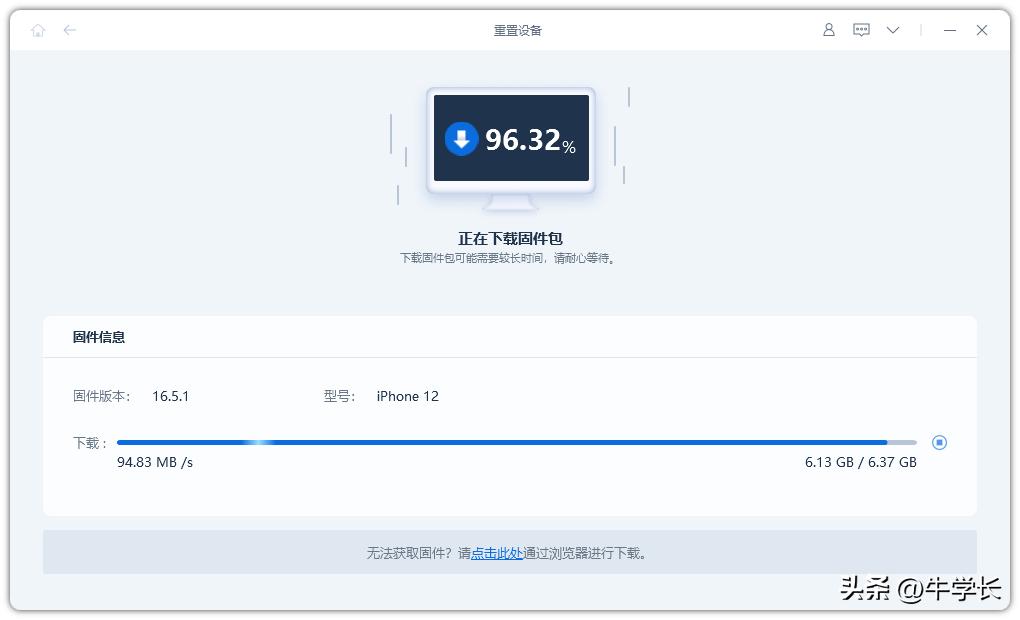 iphone强制恢复出厂设置组合键,iphone强制恢复出厂设置后激活