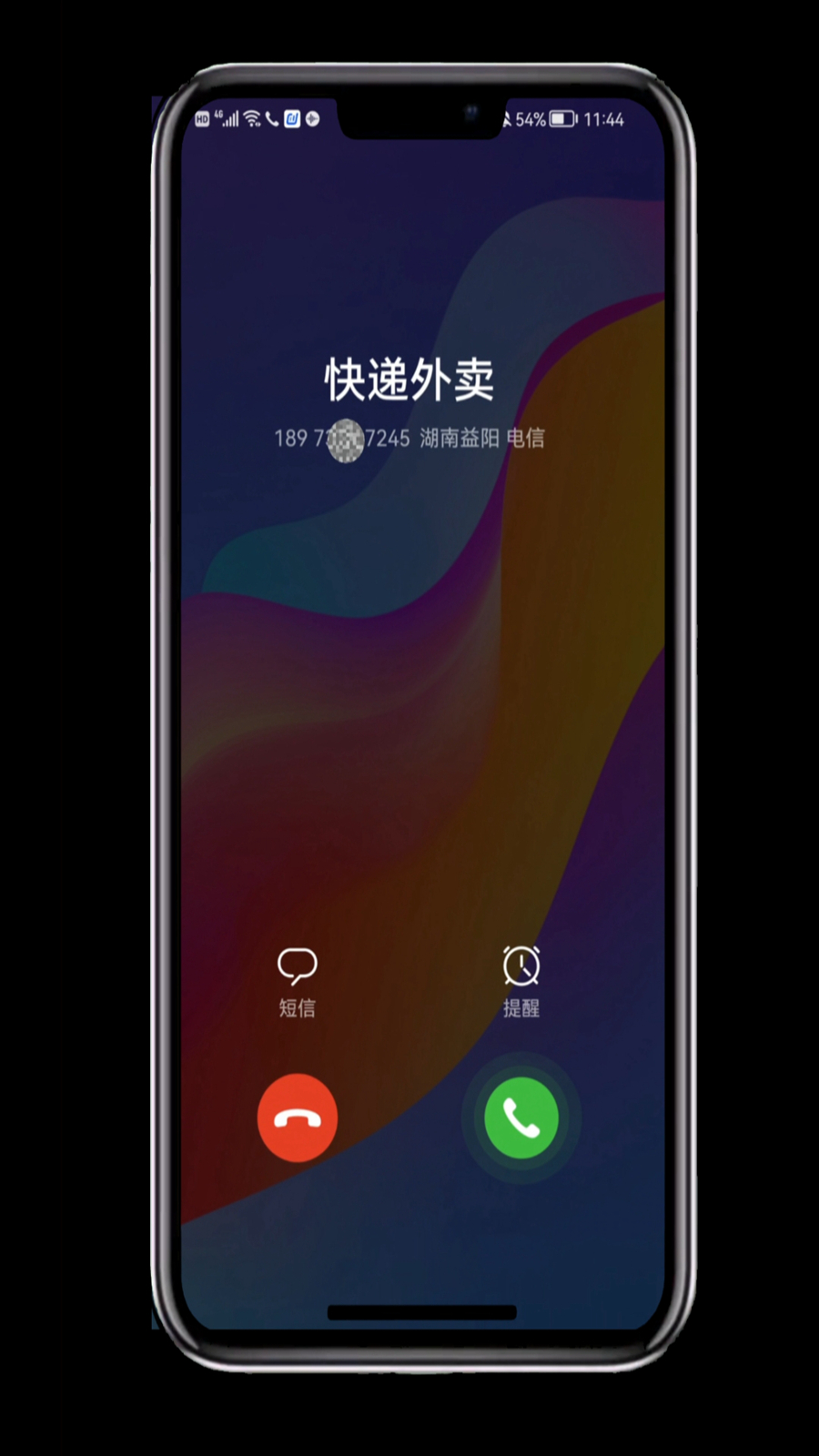 电话被标记保险理财怎么消除,手机号被360卫士标记怎么解除