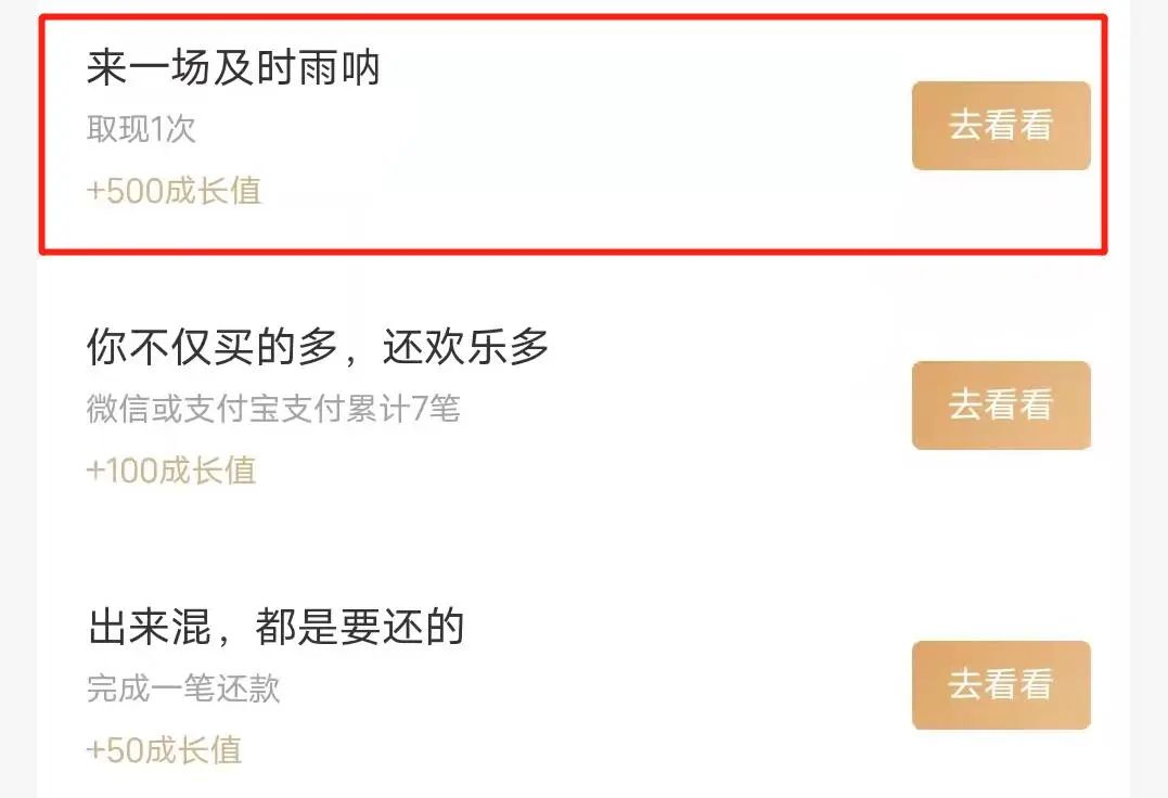 南京银行ncard提额度,银行百万额度信用卡