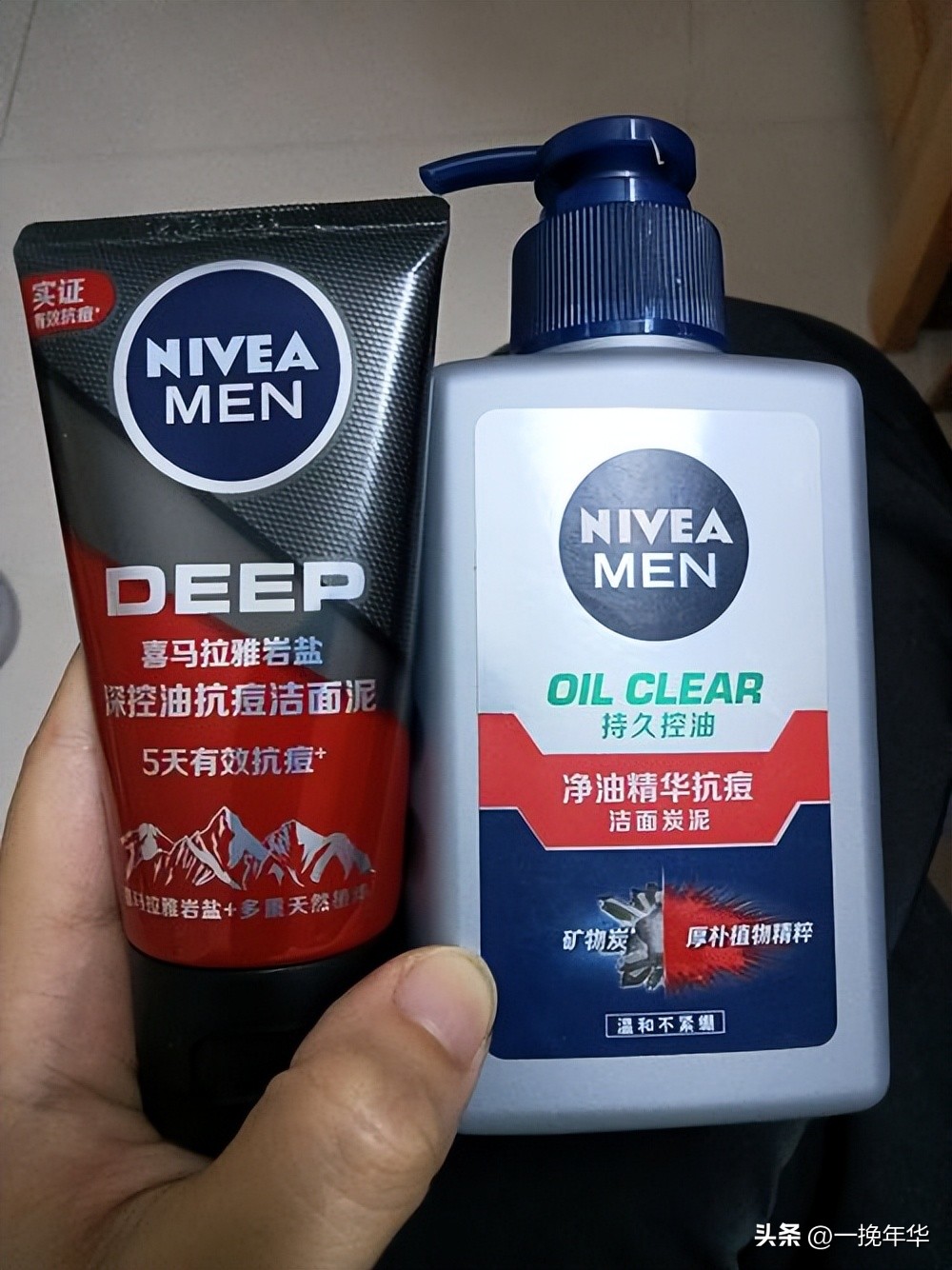 男士用什么洗面奶好控油祛痘美白,男士用什么洗面奶好美白效果好