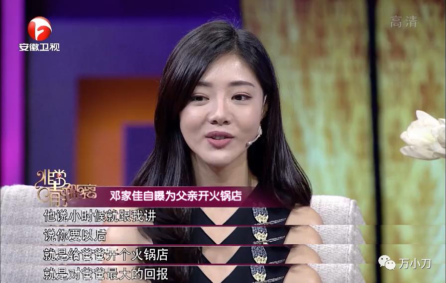 万小刀：拒绝*规则潜**的“小姨妈”