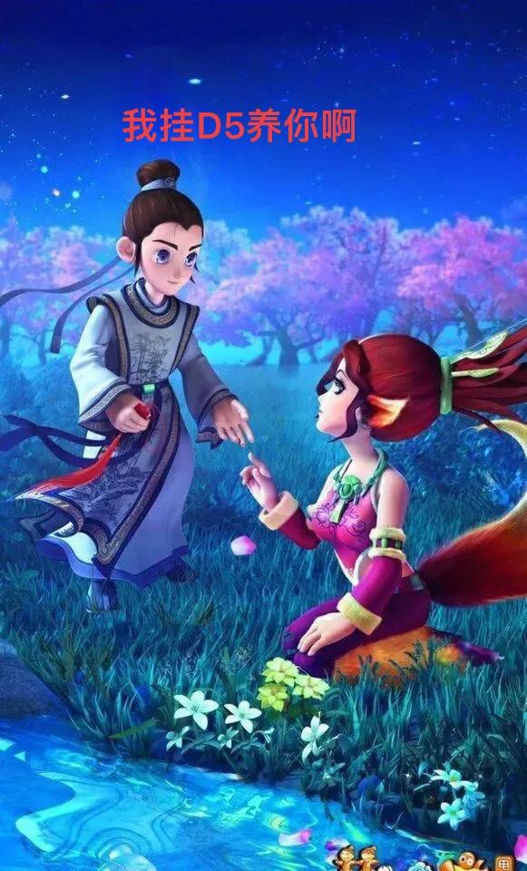 梦幻西游d5场景配置,梦幻西游d5最新视频