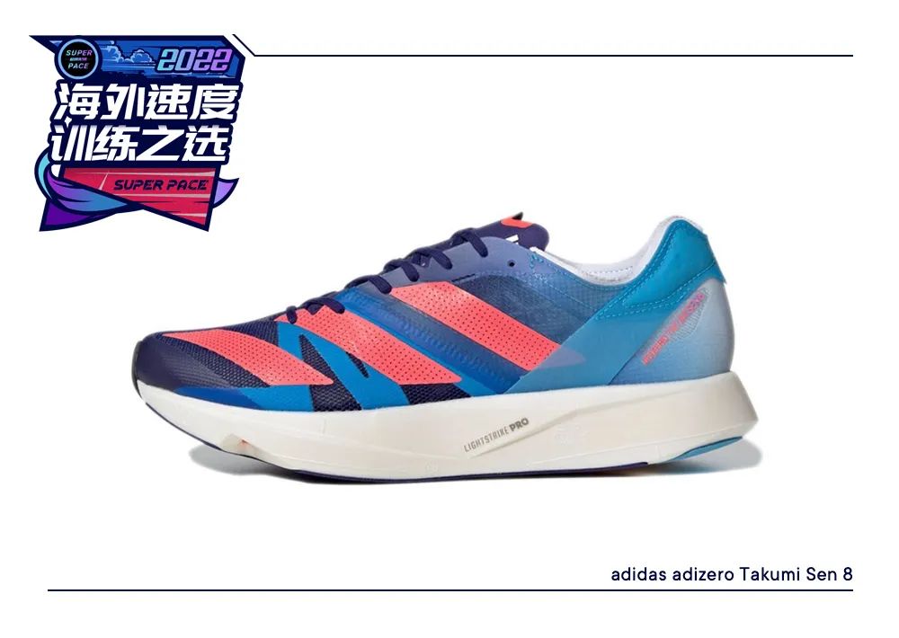 2022公认脚感最好的10双跑鞋 (2022颜值高性价比高的跑鞋推荐)