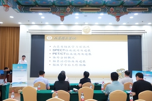 我院承办山东省医学会第十四次核医学学术会议