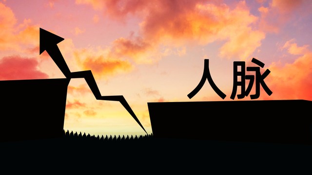 现在什么样的生意最常用杠杆原理,致富一定要懂得借用杠杆