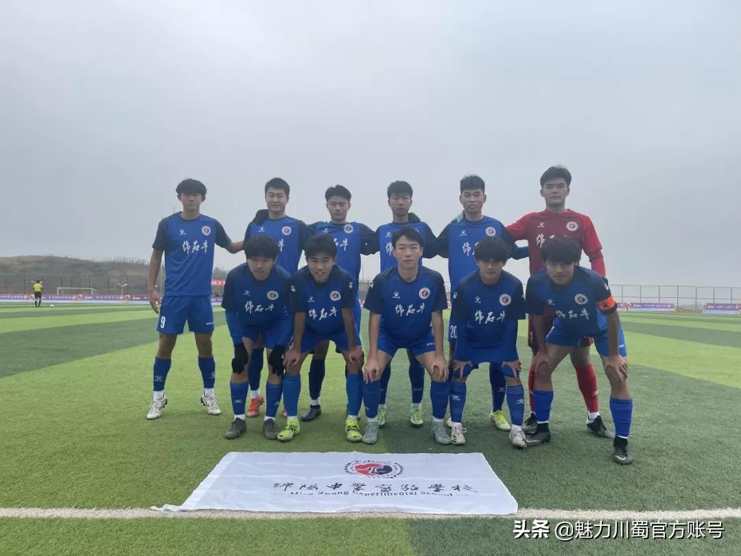 四连胜国足晋级亚洲区12强,四战全胜中国队挺进四强