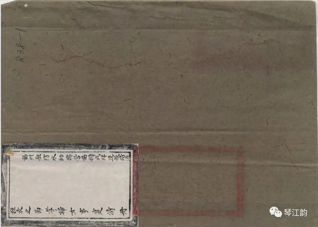 琴江满族村俯视图,琴江满族村是什么旗