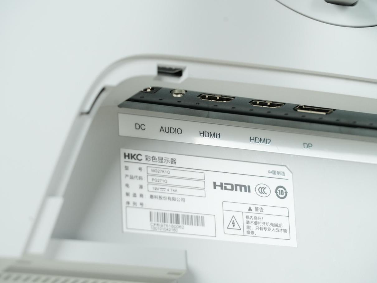 hkc271k小金刚显示器评测,测评miniled