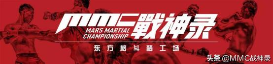 mmc战神录中国选手,mmc战神录国外