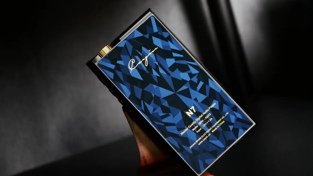 做7难，做大嫂更难——凯音N7听感印象