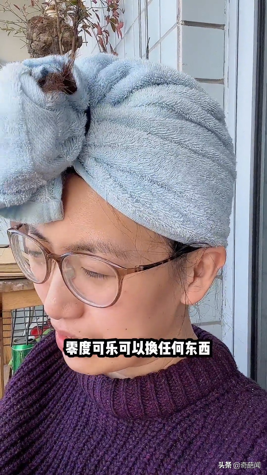 钱没用了？上海女子谈“以物换物”：可乐换万物，烟酒属于硬通货