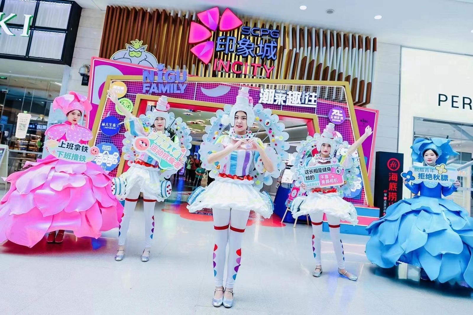 夏季清凉节主题活动,和平区首届夏日清凉节