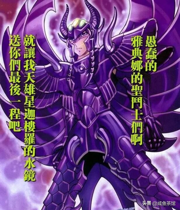 谈谈圣斗士星矢黄金十二位圣斗士,圣斗士星矢最强的10大黄金圣斗士